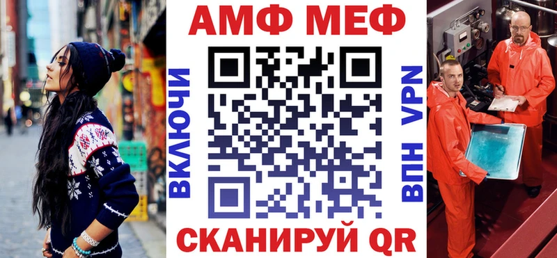 АМФЕТАМИН Premium  даркнет телеграм  Ноябрьск 