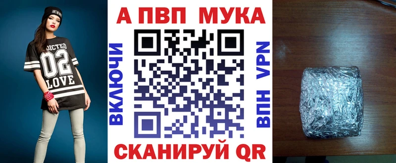 Альфа ПВП СК  Ноябрьск 