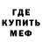 Метадон мёд Aizhan Galimzhanova