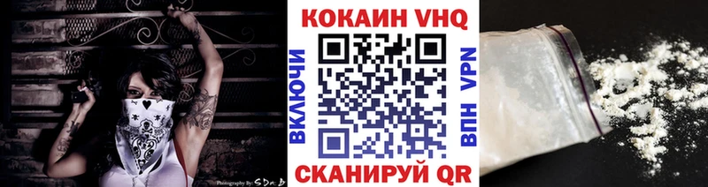 Cocaine Эквадор  продажа наркотиков  Ноябрьск 