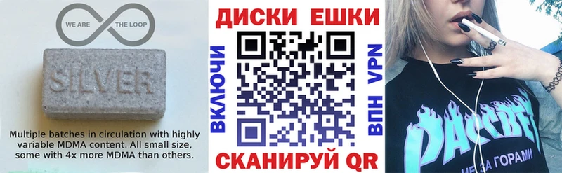 ЭКСТАЗИ бентли  Ноябрьск 