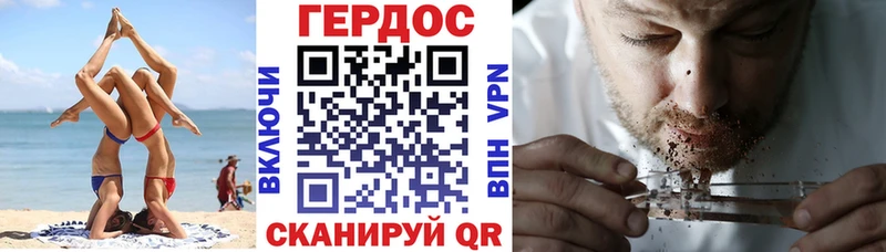 ГЕРОИН Афган  купить наркотик  Ноябрьск 