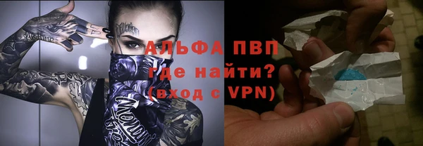 синтетический гашиш Алзамай