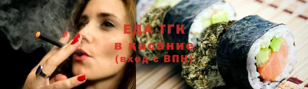 синтетический гашиш Алзамай