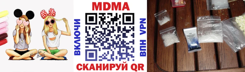 что такое   Ноябрьск  МДМА crystal 