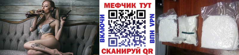 Мефедрон кристаллы  Ноябрьск 