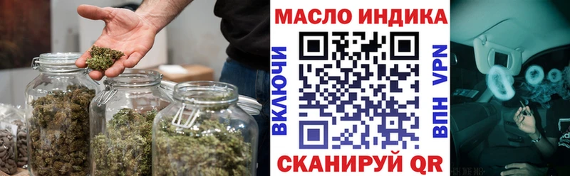 ТГК Wax Ноябрьск